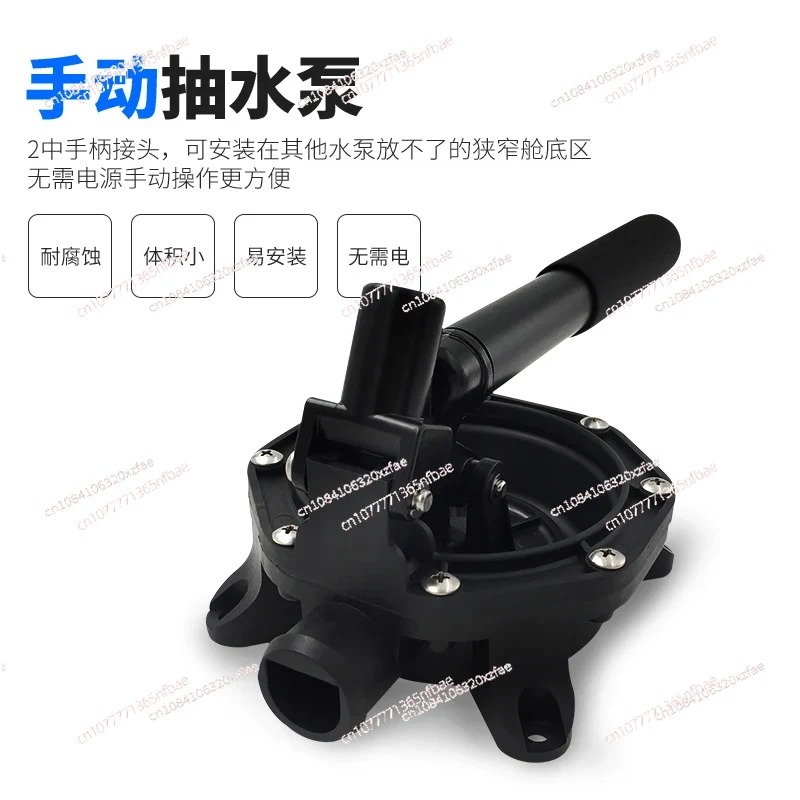 헤비듀티 해양 수동 빌지 펌프 |   요트 낚시 보트  - Fishing Boat Bilge Pump 리뷰 및 가격